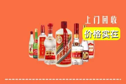 乌尔禾区回收烟酒