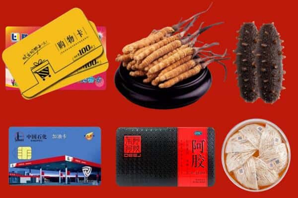 乌尔禾区回收礼品