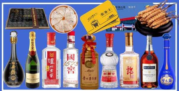 乌尔禾区烟酒回收