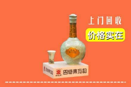 乌尔禾区回收四特酒