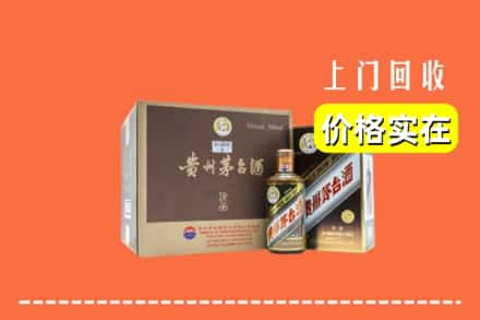 乌尔禾区回收彩釉茅台酒