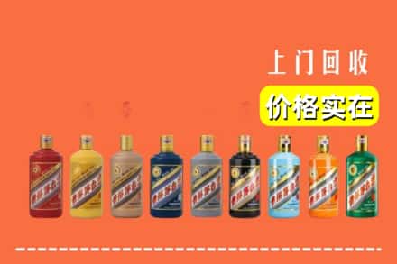 乌尔禾区回收生肖茅台酒